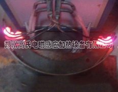高頻淬火機(jī)-剎車蹄片淬火的常選設(shè)備 高頻淬火機(jī)-剎車蹄片淬火的常選設(shè)備
