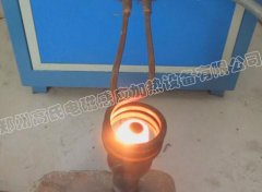 高頻淬火機(jī)對截齒進(jìn)行透熱熱處理