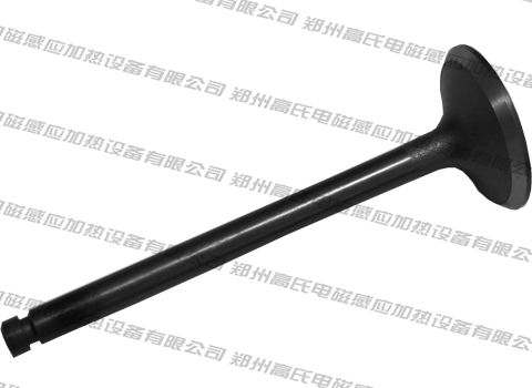 氣門(mén)的熱處理設(shè)備選用高頻淬火機(jī)