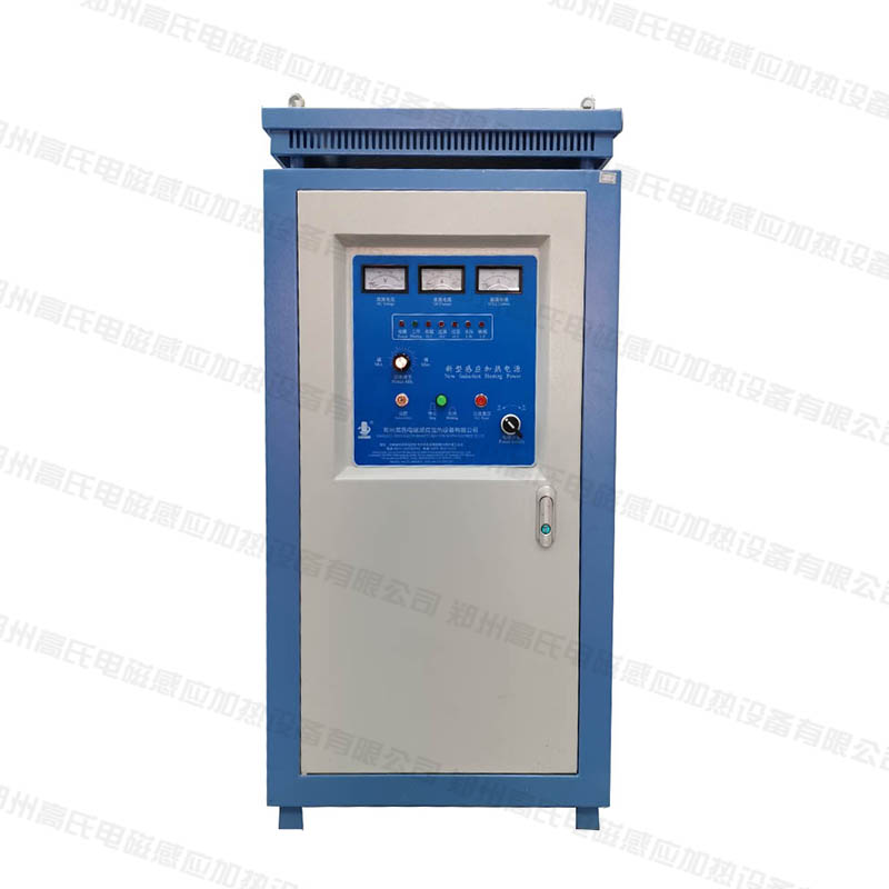 高頻淬火設(shè)備