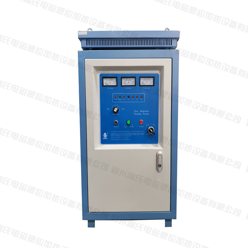 球頭超高頻淬火電源