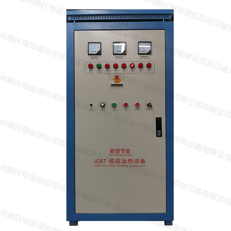 鏈輪軸高頻感應(yīng)淬火機