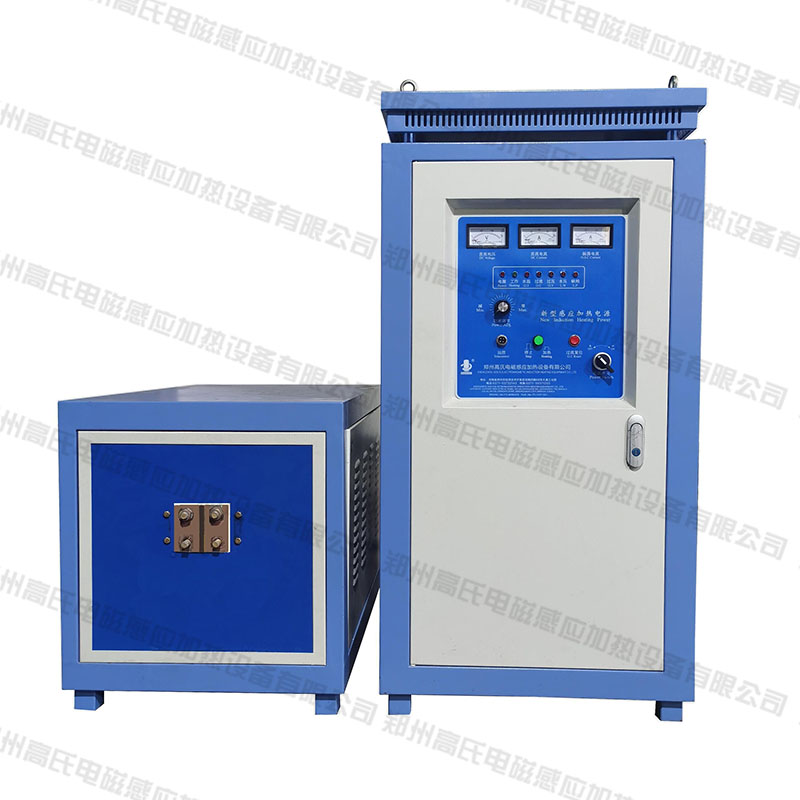 超音頻感應(yīng)淬火設(shè)備