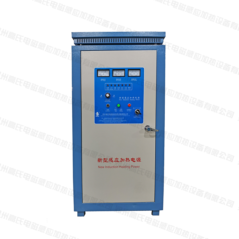 刀具高頻淬火機